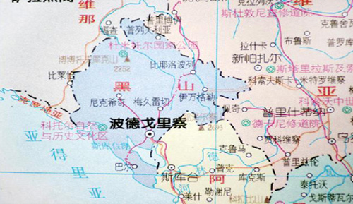 黑山共和国正式宣布独立(todayonhistory.com)