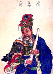 南宋名将韩世忠逝世(todayonhistory.com)
