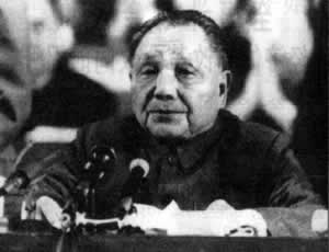 中国共产党第十三次全国代表大会在北京举行(TodayOnHistory.com)