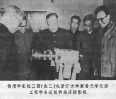 中国“两弹一星”元勋钱三强诞辰（TodayOnHistory.com）
