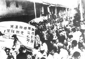李闻血案