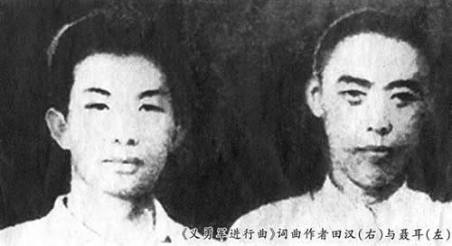 《义勇军进行曲》词作者田汉诞生(历史上今天todayonhistory.com)