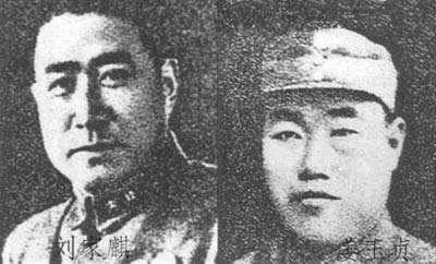 中日忻口大战(todayonhistory.com)