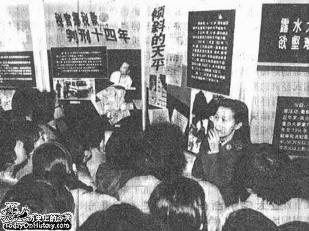 轰动京城的反贪展览开幕（TodayOnHistory.com）