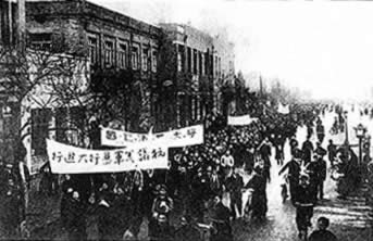 各地抗议美军强奸女大学生沈崇暴行(todayonhistory.com)