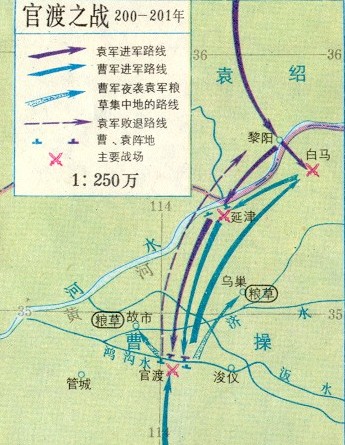 官渡之战(todayonhistory.com)