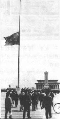 中共中央为刘少奇举行国葬和追悼会(todayonhistory.com)