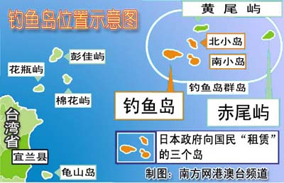 日本著名历史学家井上清重申钓鱼岛是中国领土(todayonhistory.com)