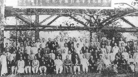 国民党召开改组预备会议(TodayOnHistory.com)