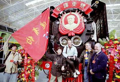 “毛泽东号”机车正式命名(todayonhistory.com)