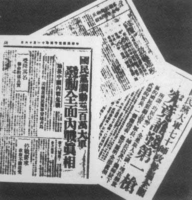 蒋介石强行召开国民大会（TodayOnHistory.com）