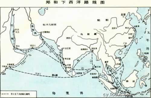 郑和下西洋(todayonhistory.com)