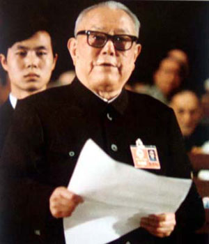李先念对美国和加拿大进行国事访问(todayonhistory.com)