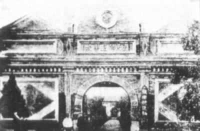阎锡山发起“牺牲救国同盟会”（TodayOnHistory.com）