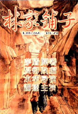 北京电影制片厂成立(todayonhistory.com)