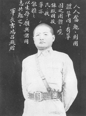 察哈尔抗日同盟军向多伦发起全线进攻(todayonhistory.com)