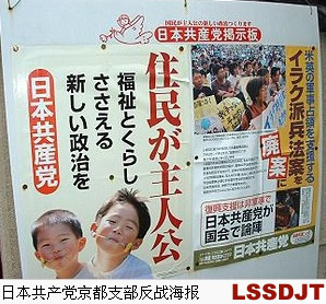日本共产党正式成立(Todayonhistory.com)