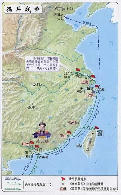 清朝道光帝旻宁出生(todayonhistory.com)