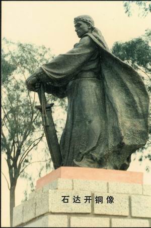 太平天国天京变乱(todayonhistory.com)