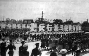 中央制定“右派”分子的划分标准（TodayOnHistory.com）