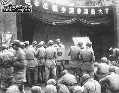 晋察冀边区完成民主大选举（TodayOnHistory.com）