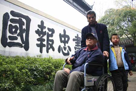中国最后一位飞虎队员吴其轺去世(todayonhistory.com)