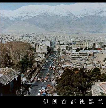 伊朗总统拉贾伊被炸身亡(todayonhistory.com)