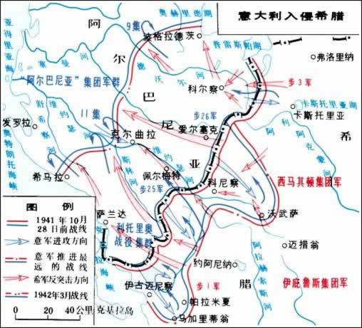 意军开始入侵希腊(TodayOnHistory.com)
