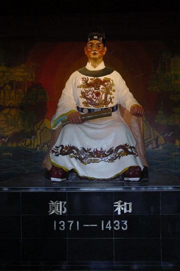 郑和下西洋(todayonhistory.com)