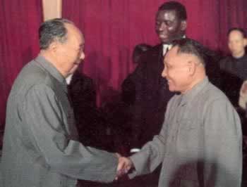 邓小平评毛泽东思想是“全党的指导思想”(TodayOnHistory.com)