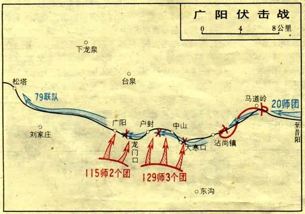 11月4日:广阳伏击战(1937年) - 劲松 - 张友歧的军事博客zyqdjsbk