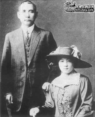 孙中山、宋庆龄结婚,签订婚姻誓约书(todayonhistory.com)