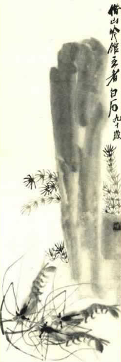 国画大师齐白石在北京病逝(todayonhistory.com)