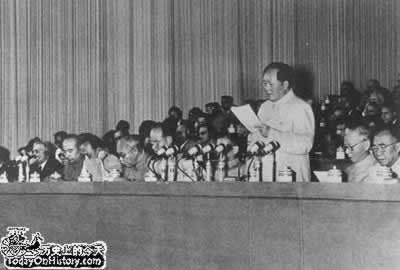 中共第八次全国代表大会举行(todayonhistory.com)