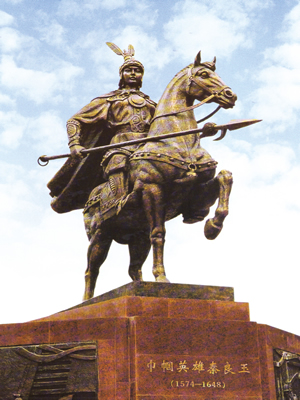 我国古代唯一女将军秦良玉逝世(todayonhistory.com)