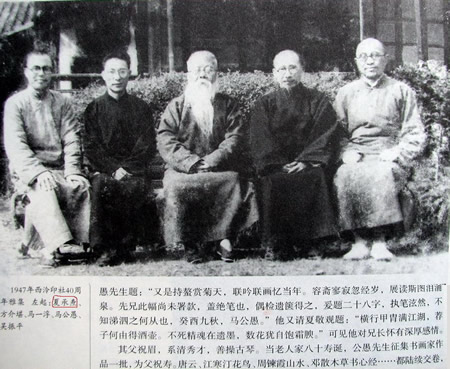 “一代词宗”夏承焘教授逝世(todayonhistory.com)