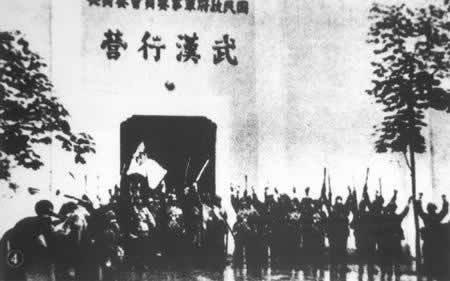 武汉会战结束 抗战进入相持阶段(TodayOnHistory.com)