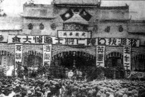 中共痛斥停战协定(todayonhistory.com)