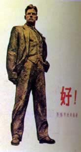 苏联诗人马雅可夫斯基诞辰(todayonhistory.com)
