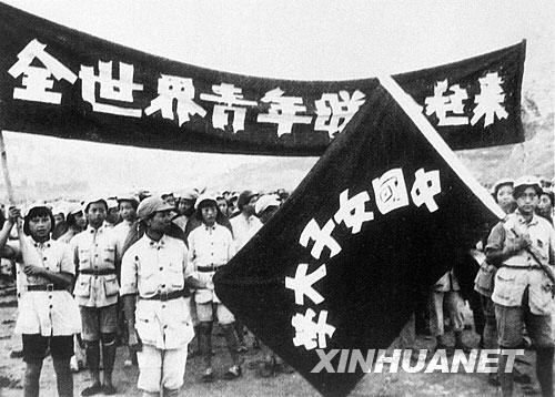 中共在延安创办了中国女子大学(todayonhistory.com)