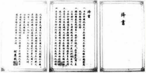 日本宣布无条件投降，二战结束（TodayOnHistory.com）