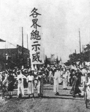 纪念“五卅”运动图片集(二)(todayonhistory.com)