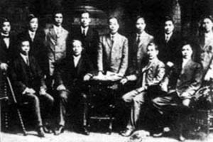 孙中山成立“革命公司”(todayonhistory.com)