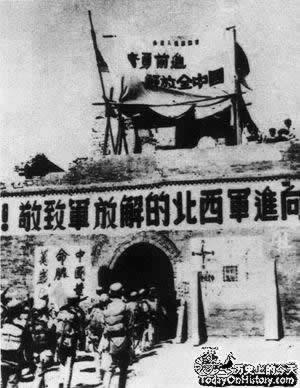 人民解放军解放大西北开始(todayonhistory.com)