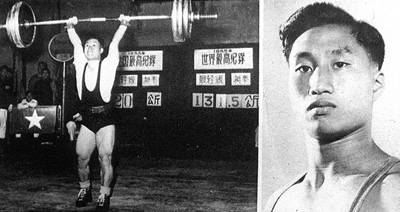 举重运动员陈镜开第一次打破世界纪录(todayonhistory.com)