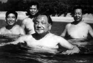 邓小平诞辰(todayonhistory.com)