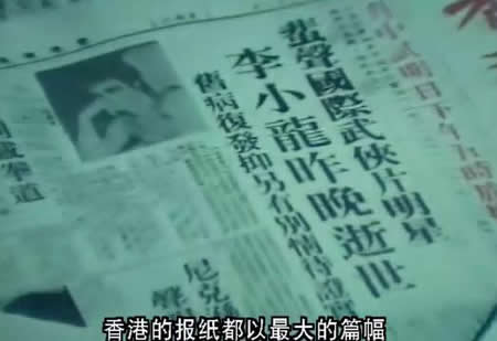 世界著名的动作电影明星李小龙猝然离世(todayonhistory.com)