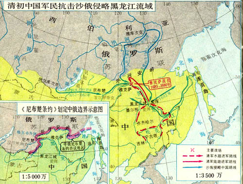 中俄议定边界条约《尼布楚条约》(TodayOnHistory.com)