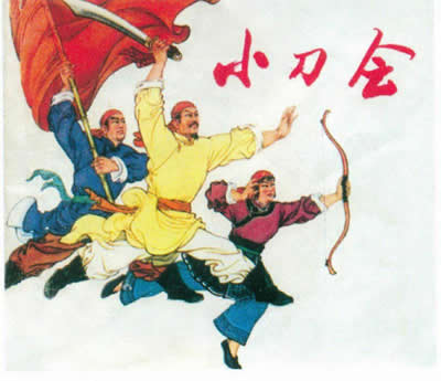 上海小刀会起义(TodayOnHistory.COM)