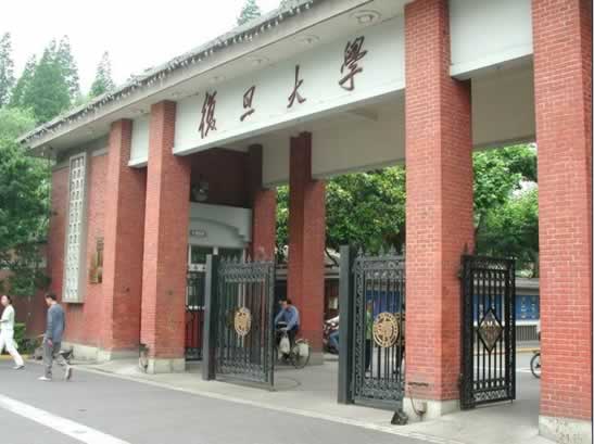 复旦公学开学(todayonhistory.com)